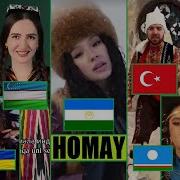 Тачик Озбек Казак Туркмен Кыргыз Музука