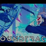 True Form Mahito Self Embodiment Of Perfection Remix