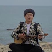 Ауылым Тұманбай Молдағалиев