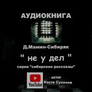 Yandex Подснежник Дорама 5 Серия Смотреть Бесплатно