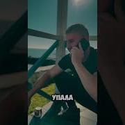 Разговор Двух Друзей