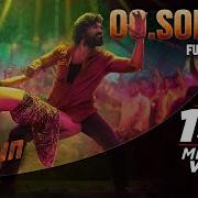 Andrea Jeremiah Oo Solriya Oo Oo Solriya From Pushpa The Rise Part 01