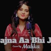 Abhi Ja