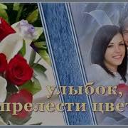 Лучик Счастья Добра И Радости Посылаю Вам Друзья
