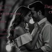 Сборник Душевной Песни