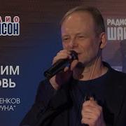 Украсим Любовь Куренков