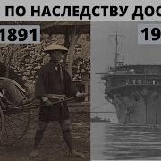 Мицуя Уведомление