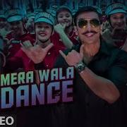 Mera Wala Dance