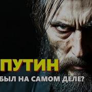 Аудиокнига Князь Сибирский 1