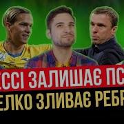 Карманов Ганьба Зрада