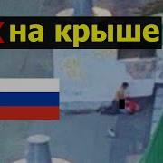 Секс Двух Русских Геев