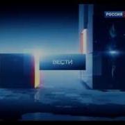 Россия 24 Заставка Из Новостей