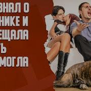 Издевательства Мужа Уже Надоели Рассказы