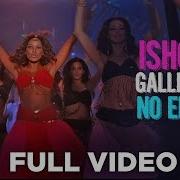 Ishq Di Galli Vich No Entry