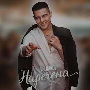 Volkanov А Ти Танцюй Моя Кохана