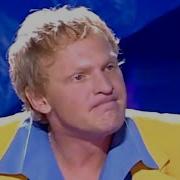Квн Супер Номер Если Бы Не Было Русского Мата