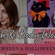 Helloween Why