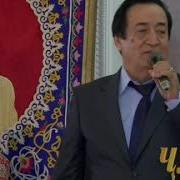 Чурабек Муродов Ишки Пок