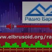Текеев Артур Джырла Къобуз