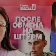 Против Рабства
