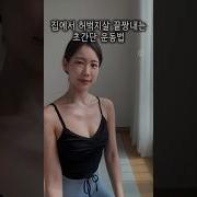 여자 허벅지