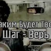 55 Лет Я Еду Домой Виктор Цой