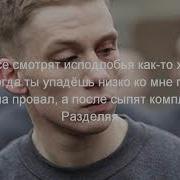 Мама Прости Сына Хулигана Текст