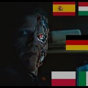 Terminator Get Out In Different Languages