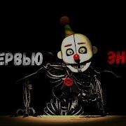 Интерьвью Эннард На Русском