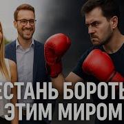 Оглянись Вокруг