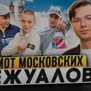 Stone Island Пояснение За Бренд