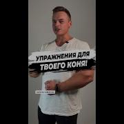 Быстрее Воткни Зарядку