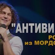 Ах Любовь Александр Бардин