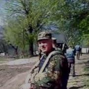 Песня Чеченской Мохьмад Шатой