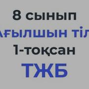 Listen To Trent Simons And Mark The Following Sentences True Or False Cd3