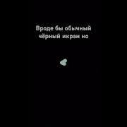 Купил Жвачку Захотел