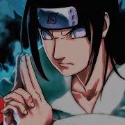 Rap Da Neji