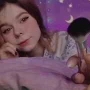 Уложу Тебя Спать