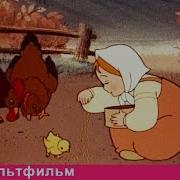 Чудесный Колокольчик