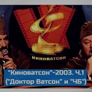 Черные Береты Янтарная Столица Минус