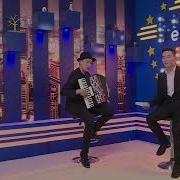 Апалар Учун Ен Соонун Ыр