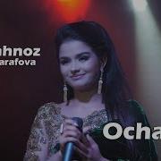 Фарахноз Очай Чон