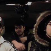 Про Бывшую Парень Красиво Поет В Машине С Друзьями