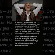 Актёр Фразы