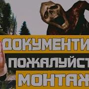 Докуменьтики Пожалуйста Монтаж Hl2Rp Белая Роща Urf Im Рашкинск Рп