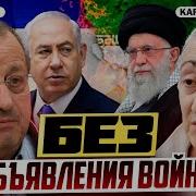 Интервью Геворкян