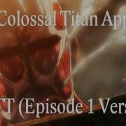 Xl Tt Episode 1 Anime Version The Colossal Titan Appears Attack On Titan Ost