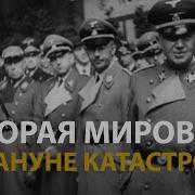 Восхождение Демона 22