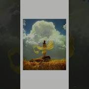 Утро А Значит Живая Песня