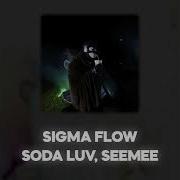 Sigma Flow Acapella